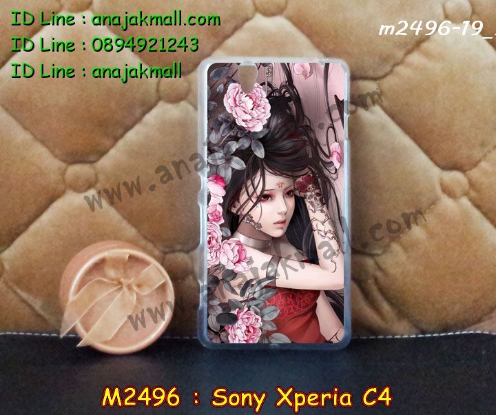 เคส sony c4,รับสกรีนเคส sony c4,เคสโซนี่ c4,เคสพิมพ์ลาย sony c4,เคสมือถือsony c4,รับพิมพ์ลาย sony c4,เคสประดับ sony c4,เคสกันกระแทก sony c4,เคสโชว์เบอร์ sony c4,เคสโชว์เบอร์ลายการ์ตูน sony c4,เคสบัมเปอร์ sony c4,bumper sony c4,เคสสกรีนลาย 3 มิติ sony c4,สั่งทำเคสลายการ์ตูน sony c4,เคสยางลาย 3D sony c4,เคสการ์ตูน 3 มิติ sony c4,สั่งพิมพ์ลายการ์ตูน sony c4,กรอบอลูมิเนียมโซนี่ c4,เคสคริสตัลsony c4,เคสฝาพับโซนี่ c4,เคสไดอารี่ sony c4,เคสแข็งพิมพ์ลาย sony c4,เคสโรบอท sony c4,เคสกันกระแทก 2 ชั้น sony c4,รับสั่งสกรีนเคสลายการ์ตูน sony c4,เคสยาง 3 มิติ sony c4,เคสแข็ง 3 มิติ sony c4,เคสประกบ 2 ชั้น sony c4,เคสอลูมิเนียมกระจก sony c4,เคสสกรีน sony c4,เคสนิ่มพิมพ์ลาย sony c4,เคสซิลิโคน sony c4,เคสประดับ sony c4,เคสการ์ตูนโซนี่ c4,เคสขวดน้ำหอม sony c4,เคสหูกระต่าย sony c4,เคสสกรีนอลูมิเนียม sony c4,เคสเพชร sony c4,เคสยางสะพาย sony c4,เคสตัวการ์ตูน sony c4,เคสฝาพับสะพาย sony c4,เคสฝาพับคริสตัล sony c4,เคสกระต่าย sony c4,ขอบโลหะอลูมิเนียม sony c4,เคสแต่งคริสตัล sony c4,เคสกรอบอลูมิเนียม sony c4,เคสยางการ์ตูนsony c4,เคสตัวการ์ตูน sony c4,ขอบโลหะ sony c4,เคสแต่งเพชร sony c4,ซองหนัง sony c4